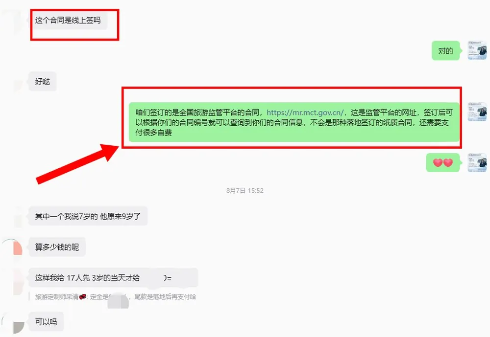 马来西亚 18 人一家飞云南 9 天:开心又美好的定制游 · 行程实拍