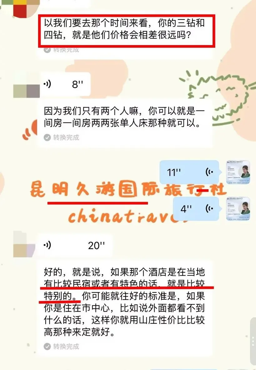 马来西亚 2 位朋友飞云南:被坑怕了,只认云南靠谱旅行社 · 行程实拍