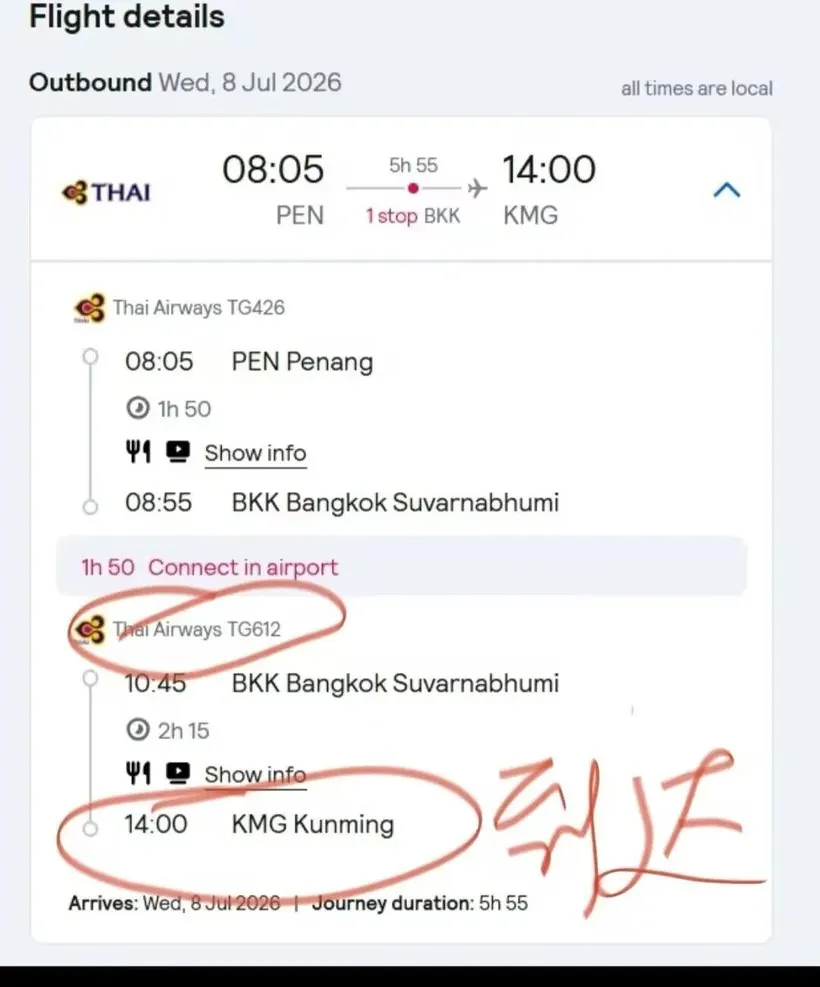 马来西亚 2 位朋友飞云南:被坑怕了,只认云南靠谱旅行社 · 行程实拍