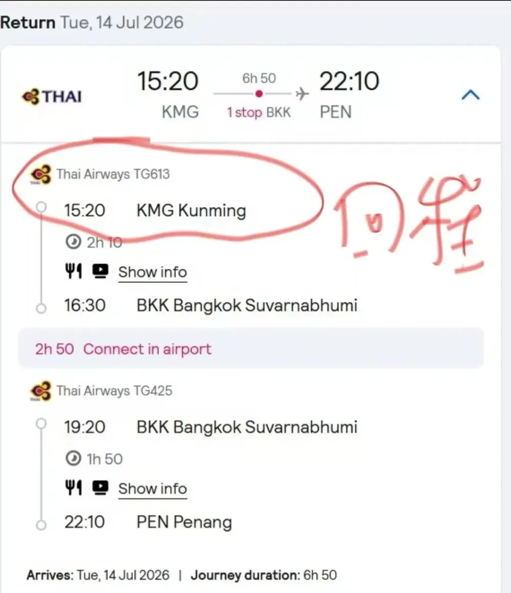 马来西亚 2 位朋友飞云南:被坑怕了,只认云南靠谱旅行社 · 行程实拍