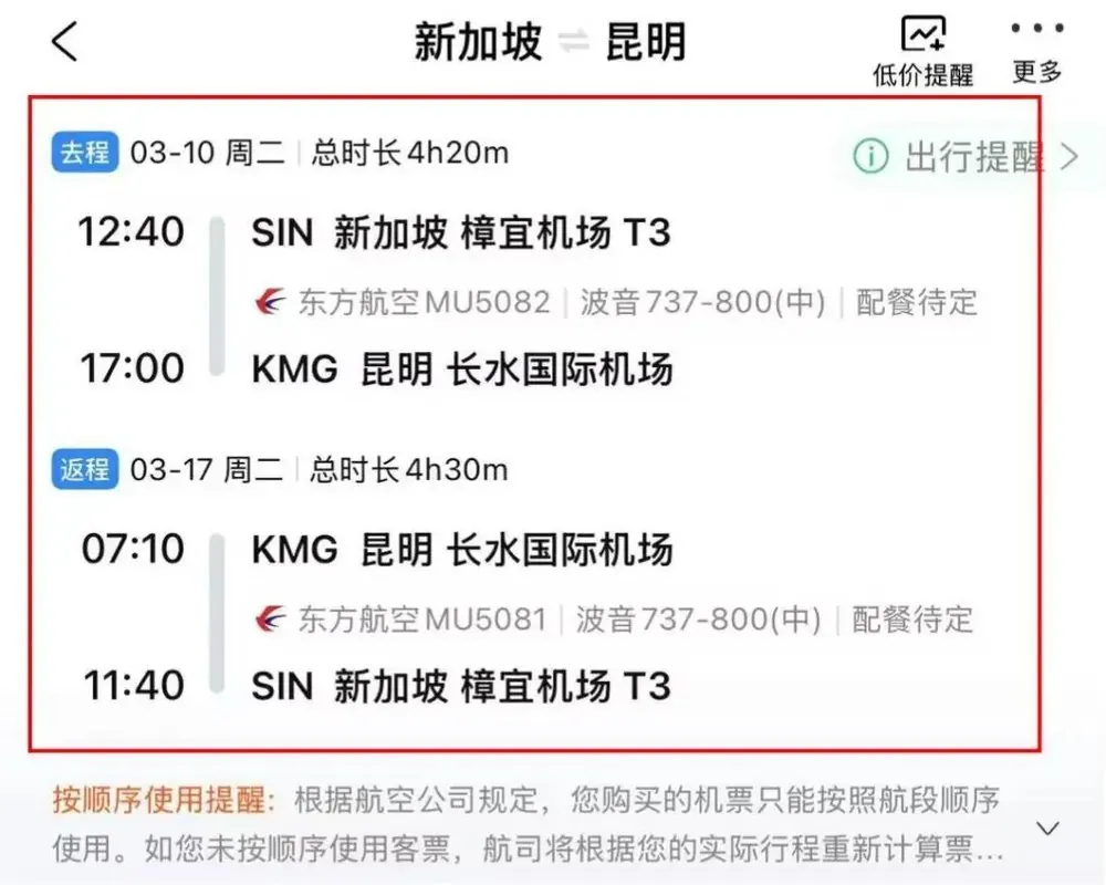 转介绍来的新加坡10人,服务抠到实处就是答案 · 行程实拍
