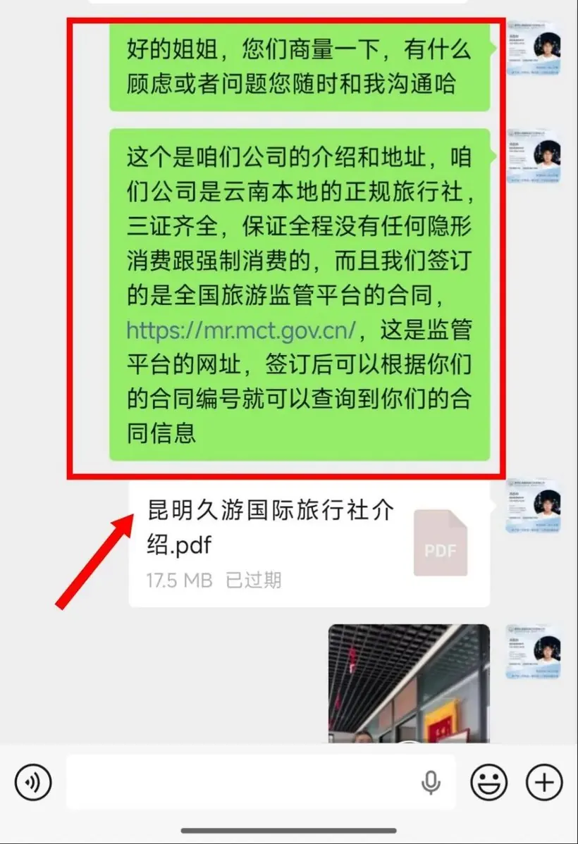 广东 12 人包车云南 6 天:老人孩子都不赶 · 行程实拍