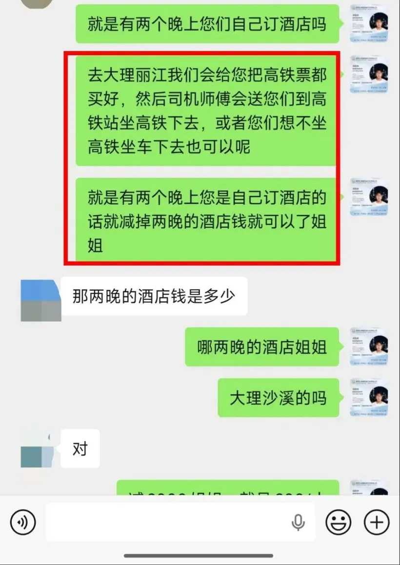 广东 12 人包车云南 6 天:老人孩子都不赶 · 行程实拍