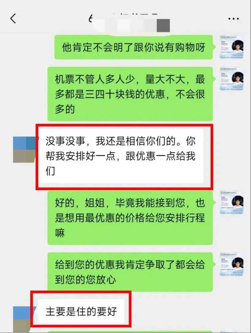 广东 12 人包车云南 6 天:老人孩子都不赶 · 行程实拍