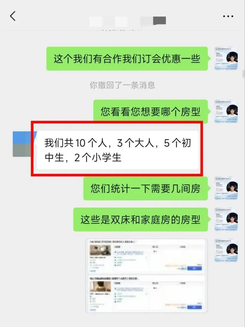 广东 12 人包车云南 6 天:老人孩子都不赶 · 行程实拍