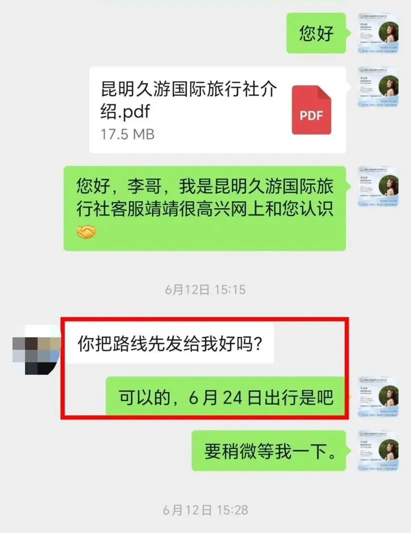 长沙一家老小 6 人飞云南避暑 11 天:这样客人才踏实 · 行程实拍