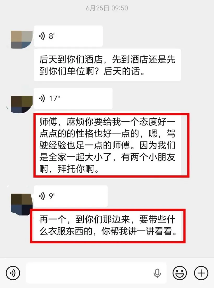 长沙一家老小 6 人飞云南避暑 11 天:这样客人才踏实 · 行程实拍