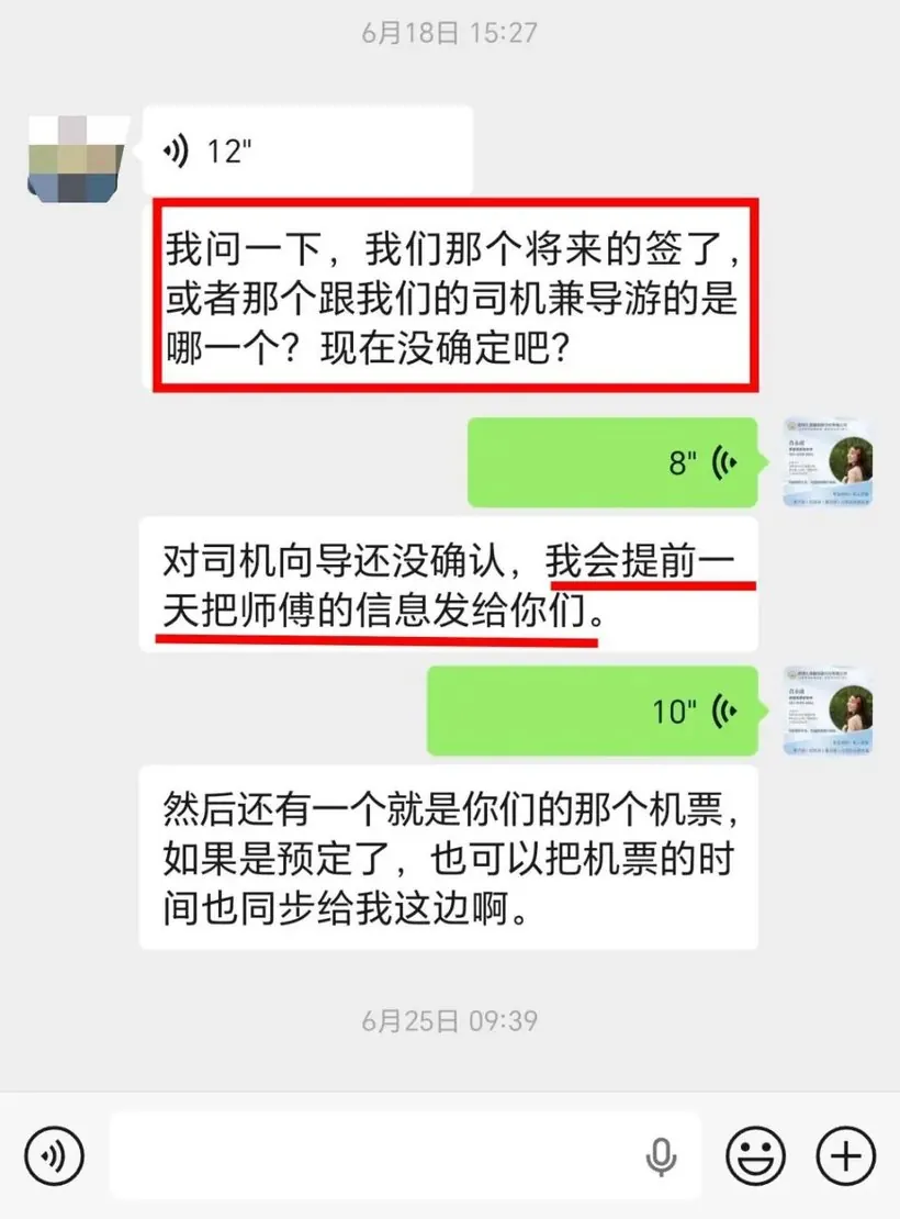 长沙一家老小 6 人飞云南避暑 11 天:这样客人才踏实 · 行程实拍