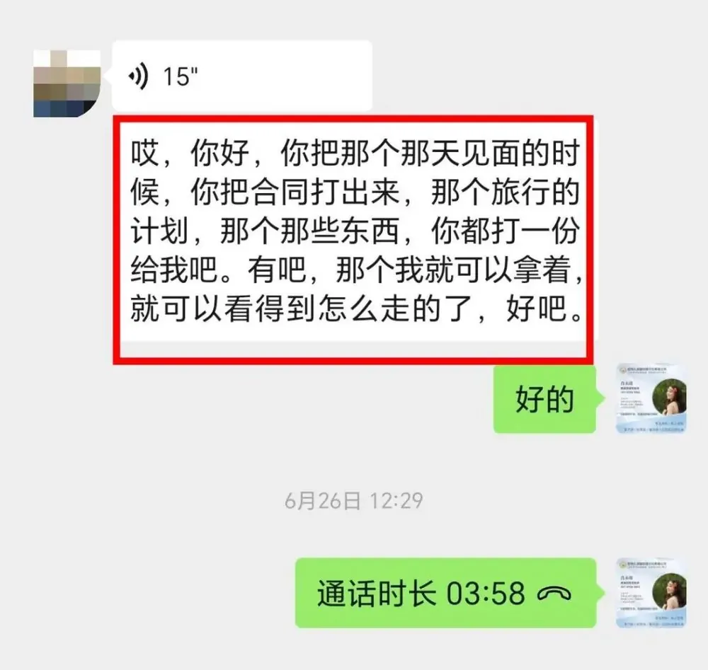 长沙一家老小 6 人飞云南避暑 11 天:这样客人才踏实 · 行程实拍