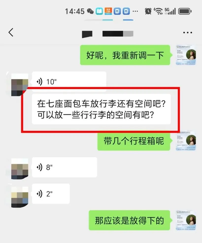 长沙一家老小 6 人飞云南避暑 11 天:这样客人才踏实 · 行程实拍