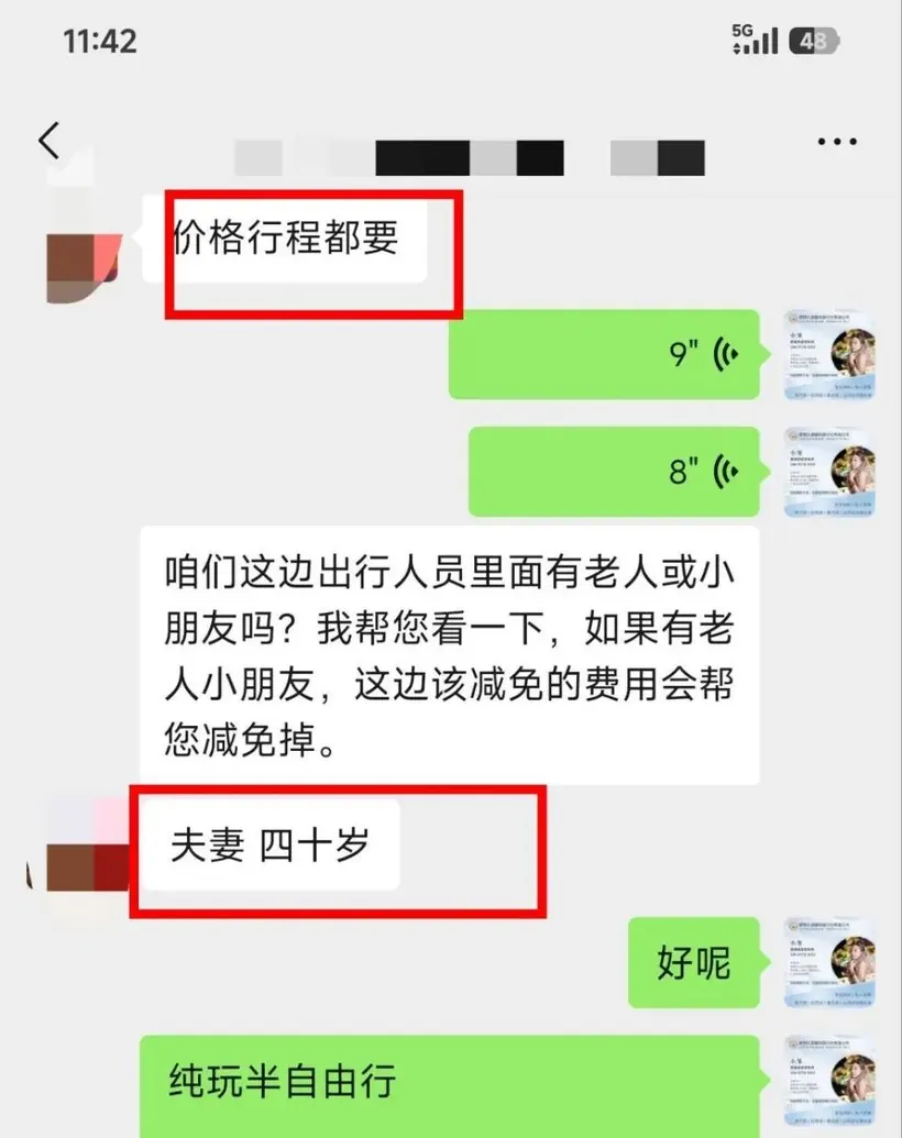 江苏夫妻俩飞云南10天高奢跟团游说走就走 · 行程实拍