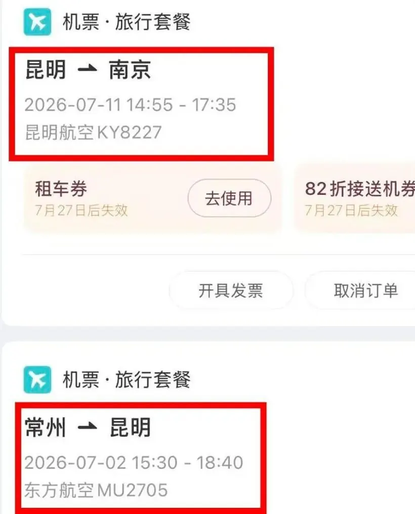 江苏夫妻俩飞云南10天高奢跟团游说走就走 · 行程实拍