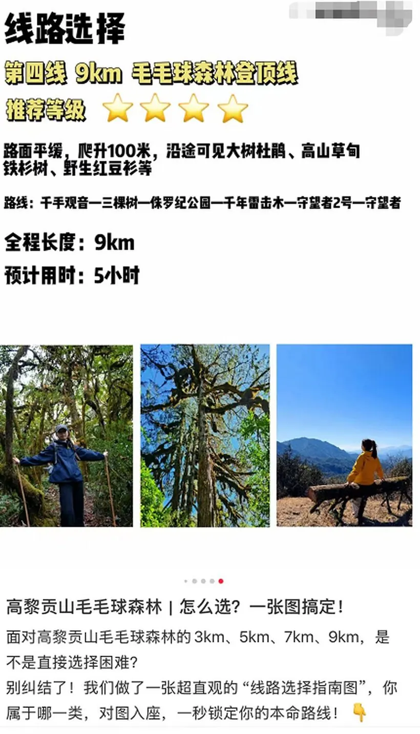 刷到小五的视频，南京这家公司把团建交给了我们 · 沟通记录