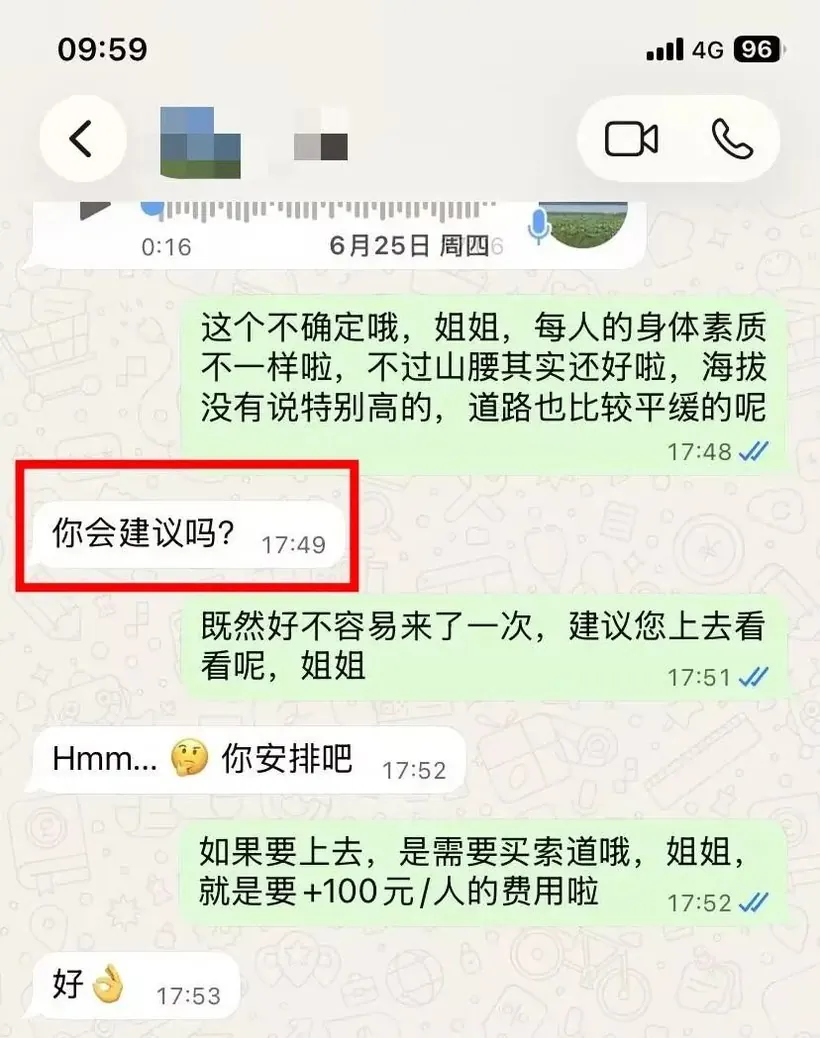 新加坡母女飞云南,9天玩到不想走 · 行程实拍