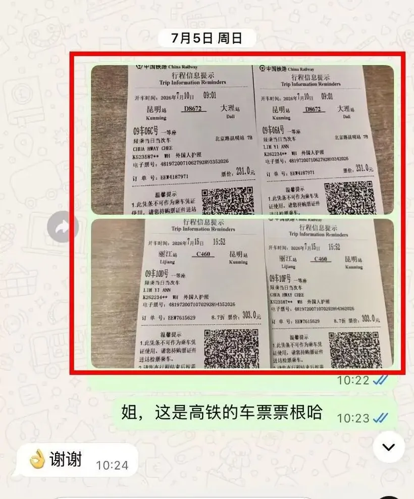 新加坡母女飞云南,9天玩到不想走 · 行程实拍