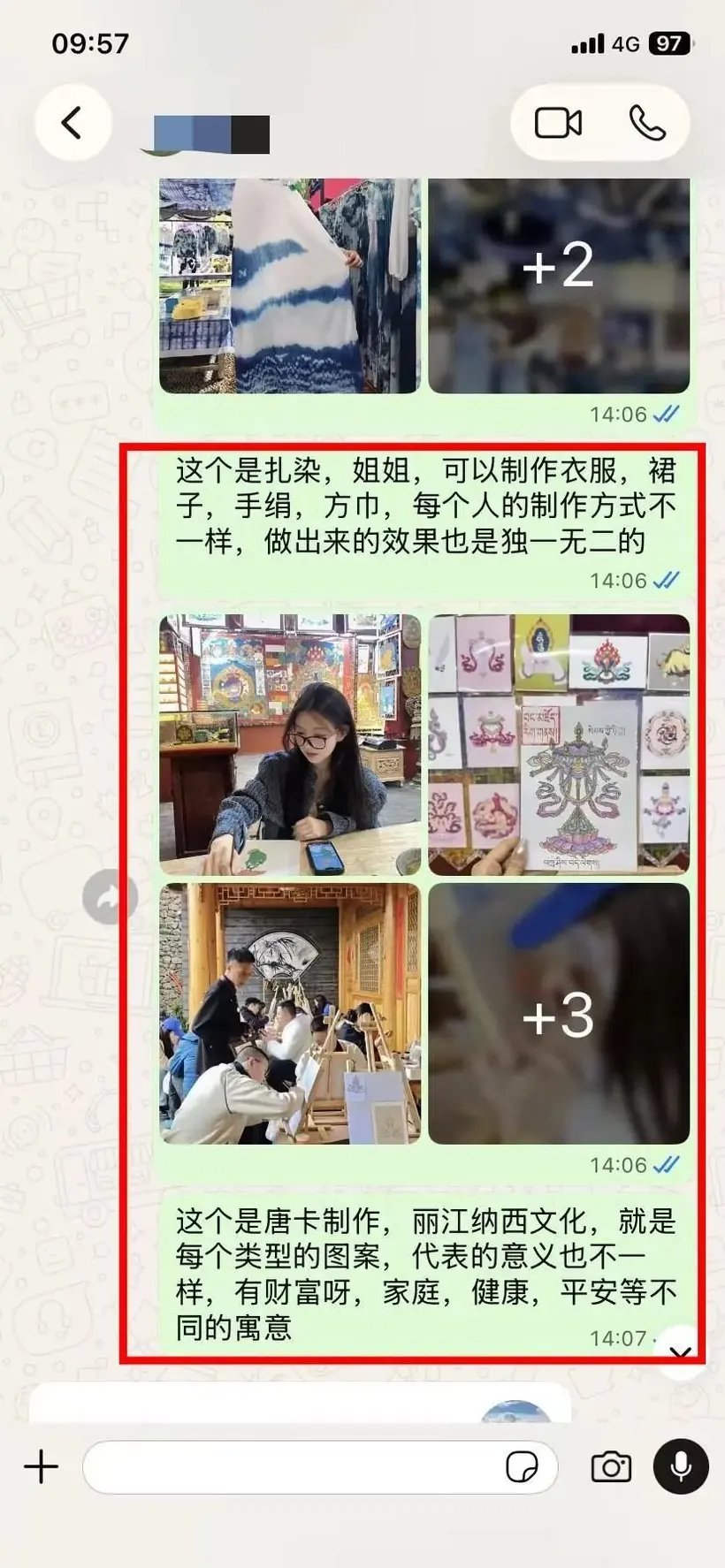 新加坡母女飞云南,9天玩到不想走 · 沟通记录