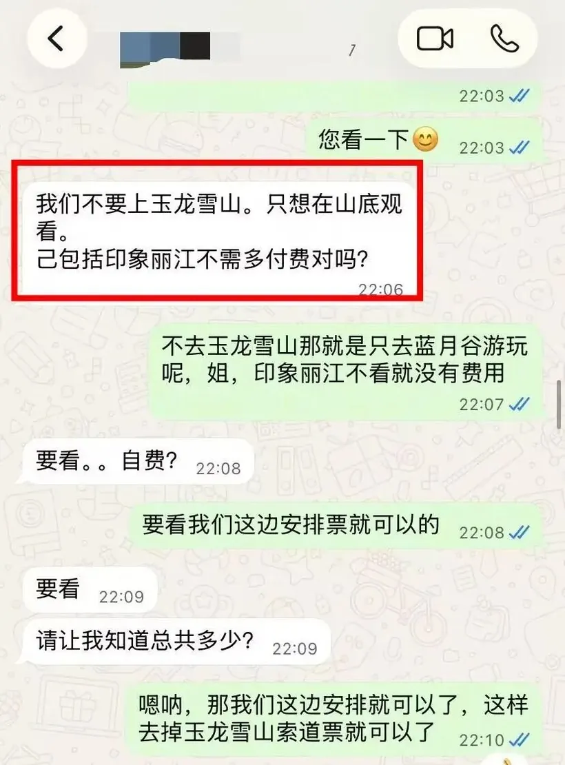 新加坡母女飞云南,9天玩到不想走 · 行程实拍