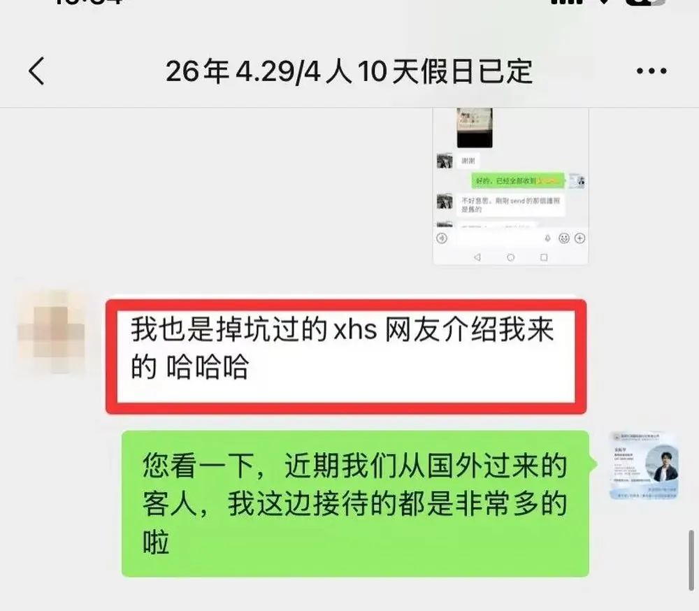 马来西亚母女4人游云南10天,玩到不想回家了 · 行程实拍
