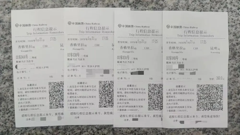 马来西亚母女4人游云南10天,玩到不想回家了 · 行程实拍