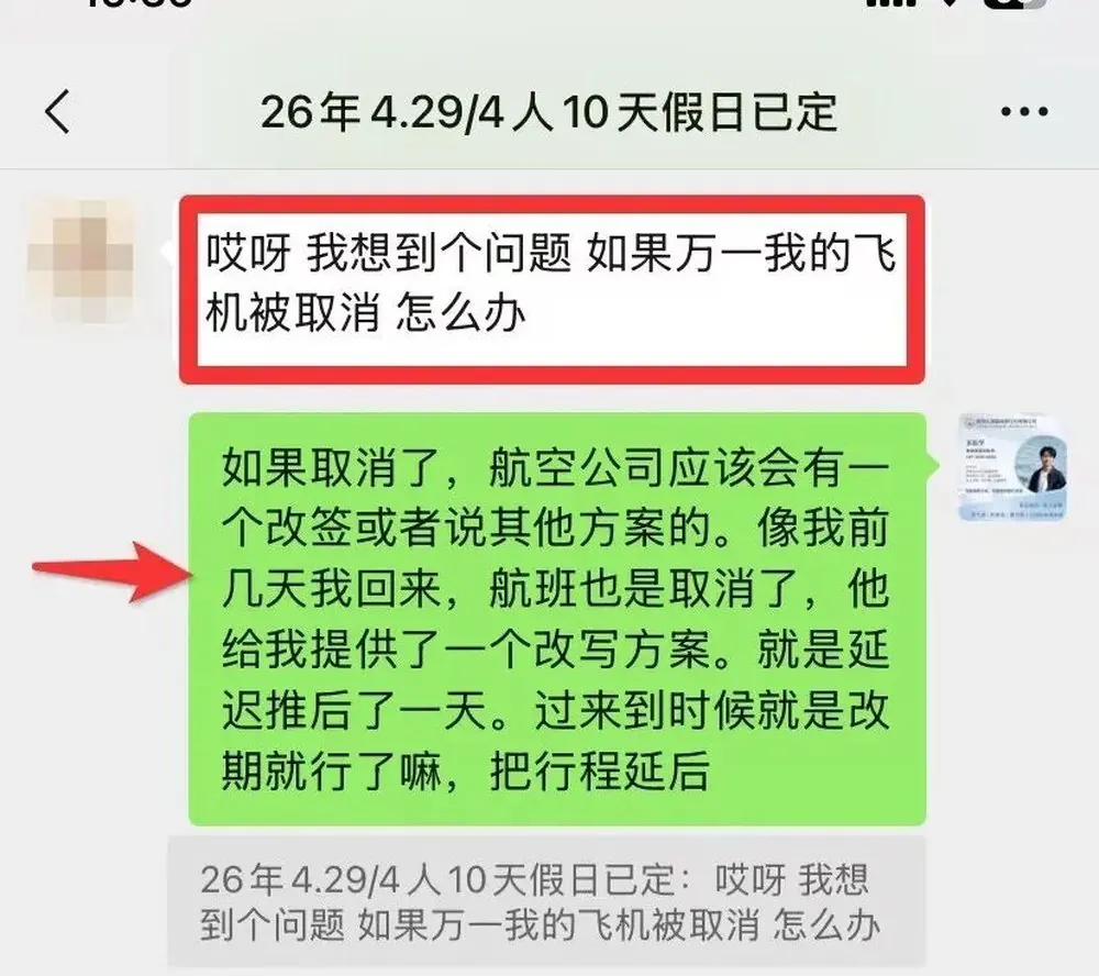 马来西亚母女4人游云南10天,玩到不想回家了 · 行程实拍