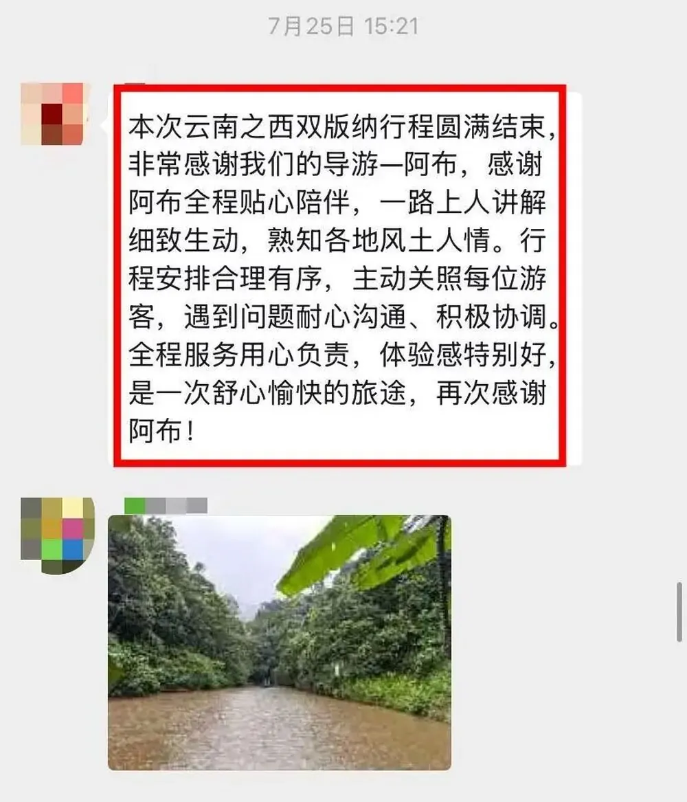 老客户一句话,江苏 13 人全家来云南 · 行程实拍