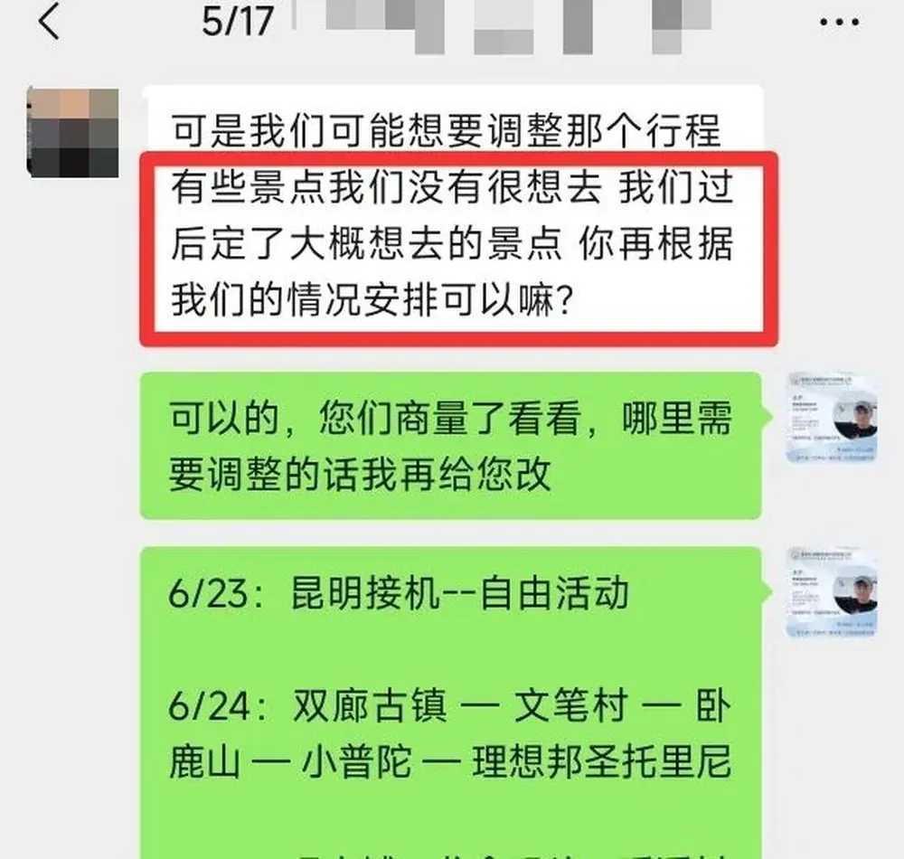 马来西亚闺蜜 5 人游云南 10 天:好玩又轻松 · 行程实拍