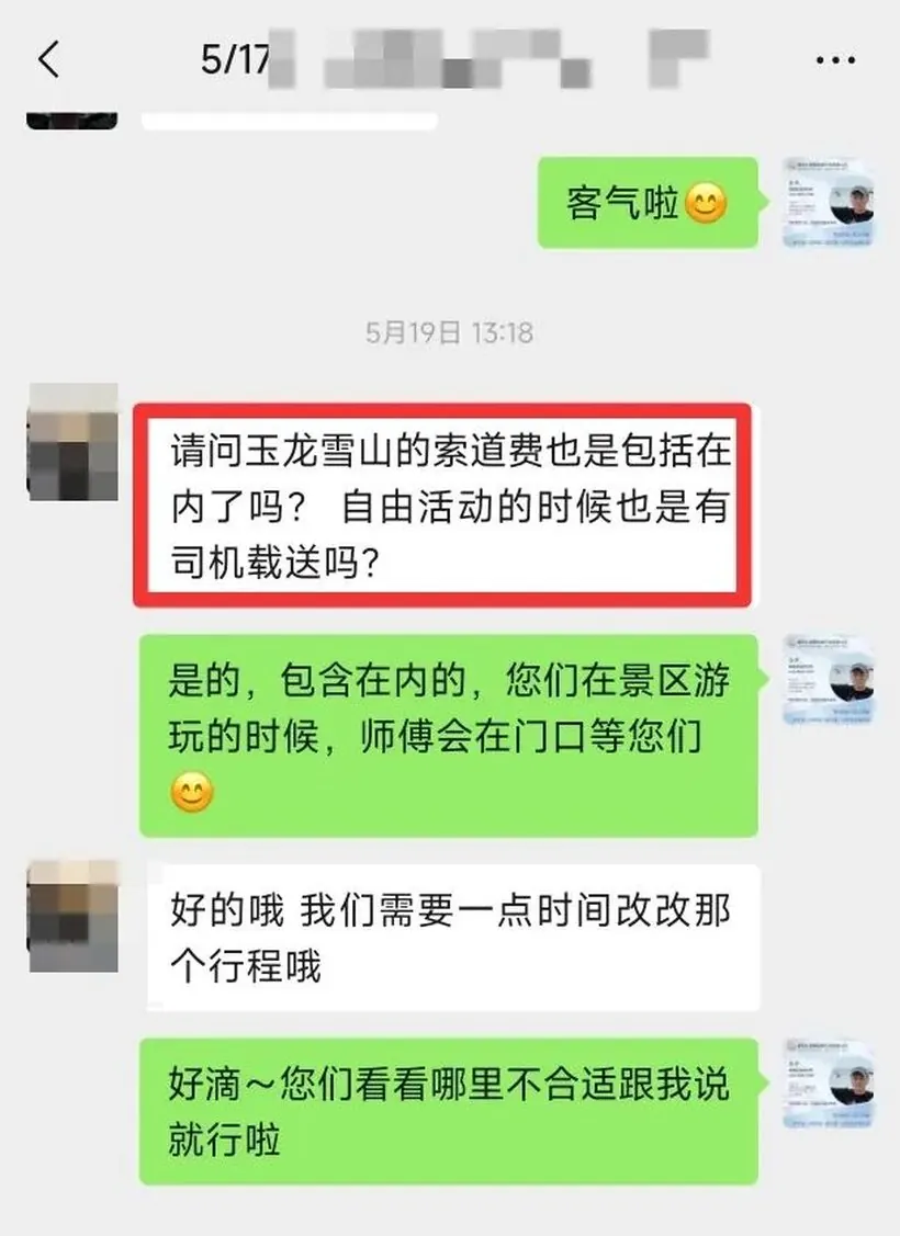 马来西亚闺蜜 5 人游云南 10 天:好玩又轻松 · 行程实拍