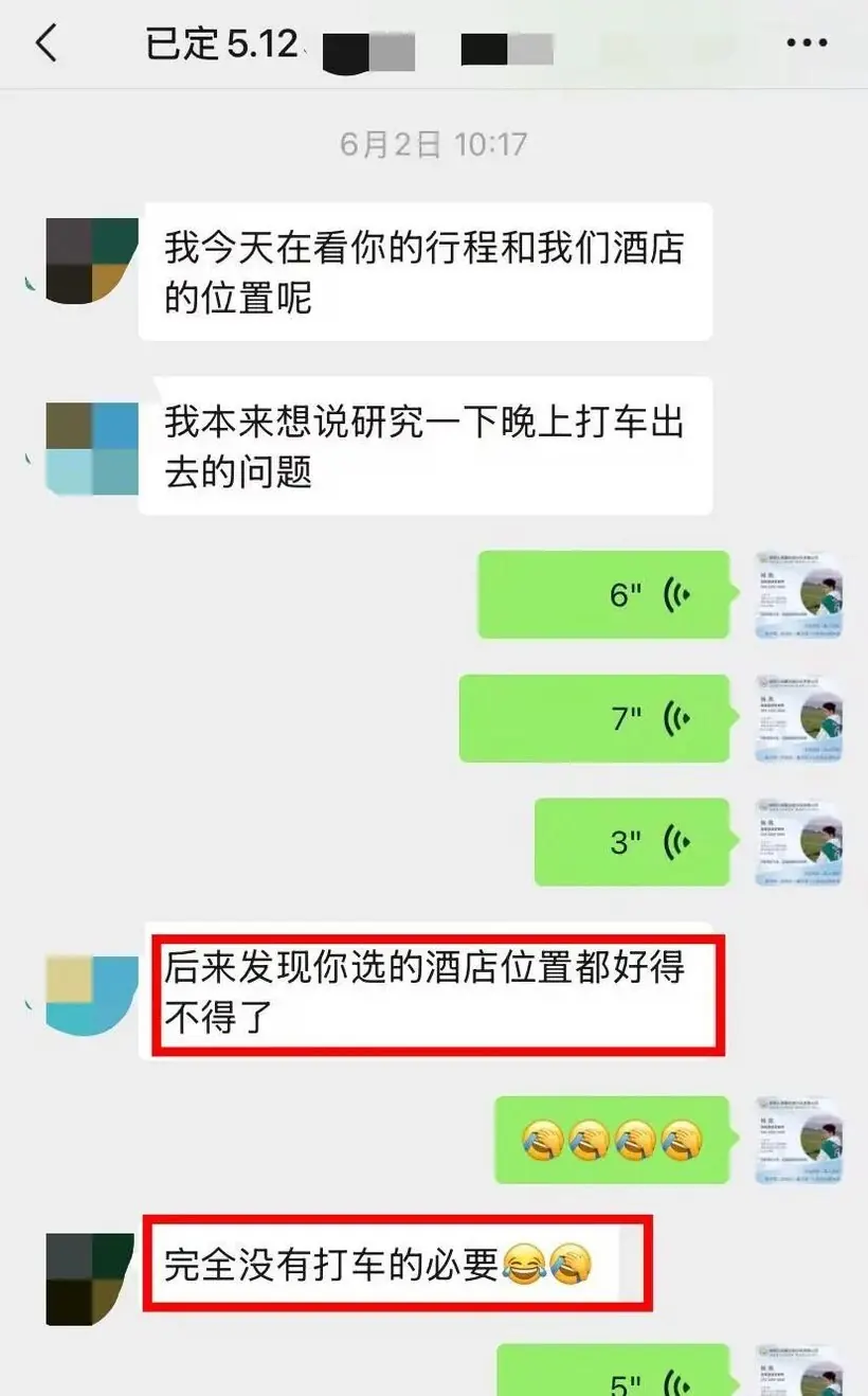 马来西亚闺蜜 3 人飞云南玩 7 天:说这趟“特别对胃口” · 沟通记录