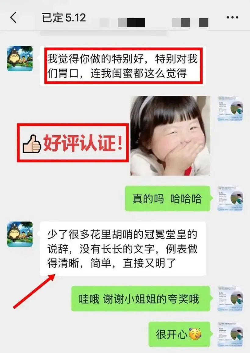 马来西亚闺蜜 3 人飞云南玩 7 天:说这趟“特别对胃口” · 行程实拍