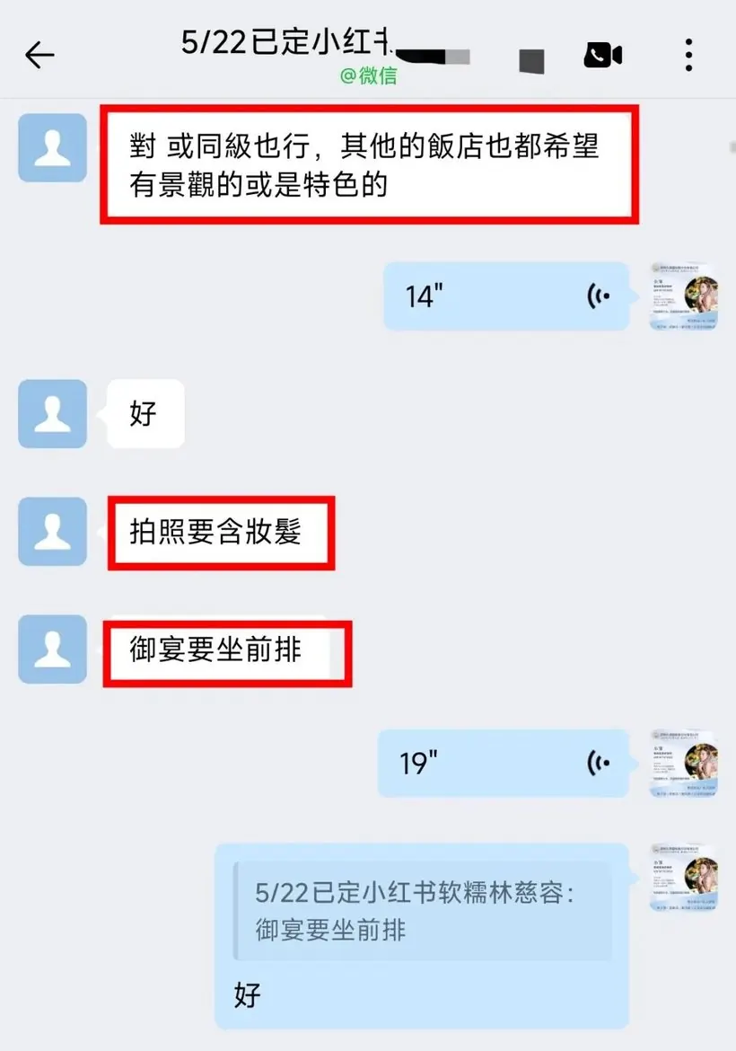 中国台湾3人12天云南定制游:AI推荐来的客人,最后为什么说