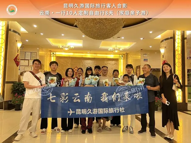 10人家庭亲子定制自由行8天合影