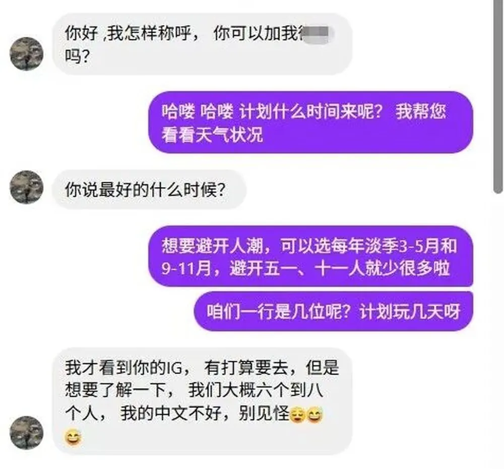 IG 视频与首次咨询(久游国旅印尼客人 12 天客案原文配图)