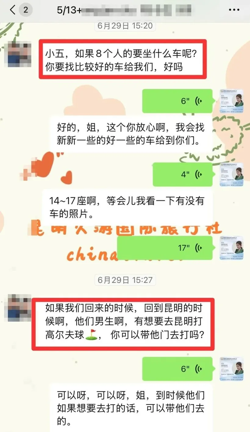 接机当天合影(久游国旅印尼客人 12 天客案原文配图)