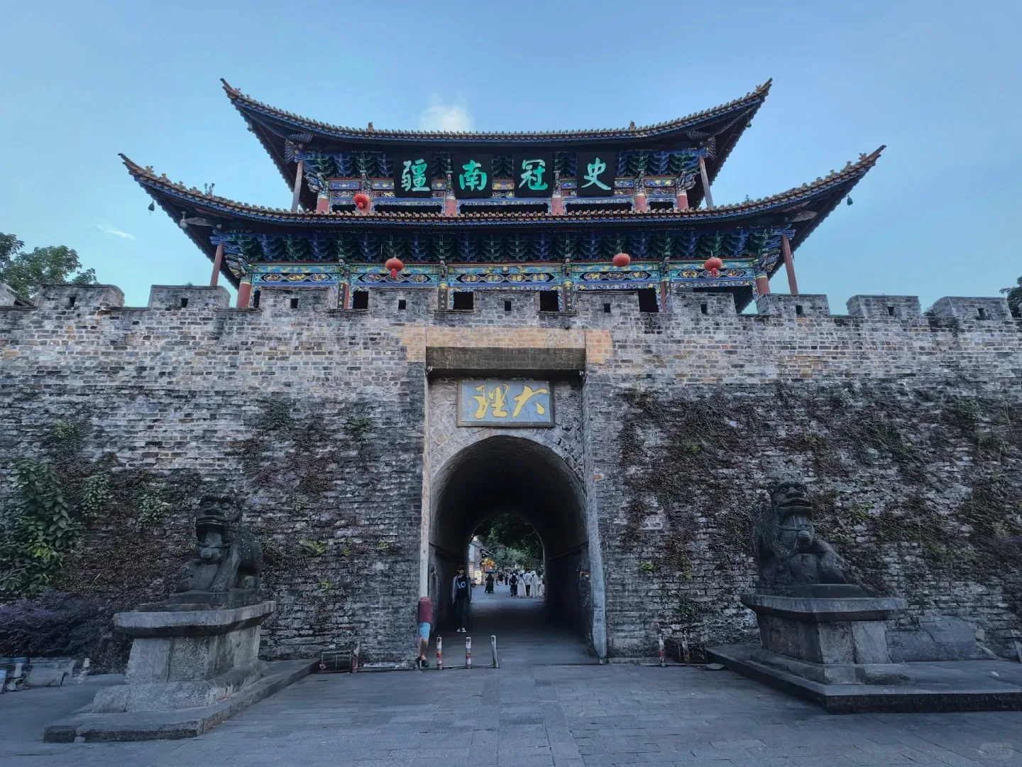 大理古城