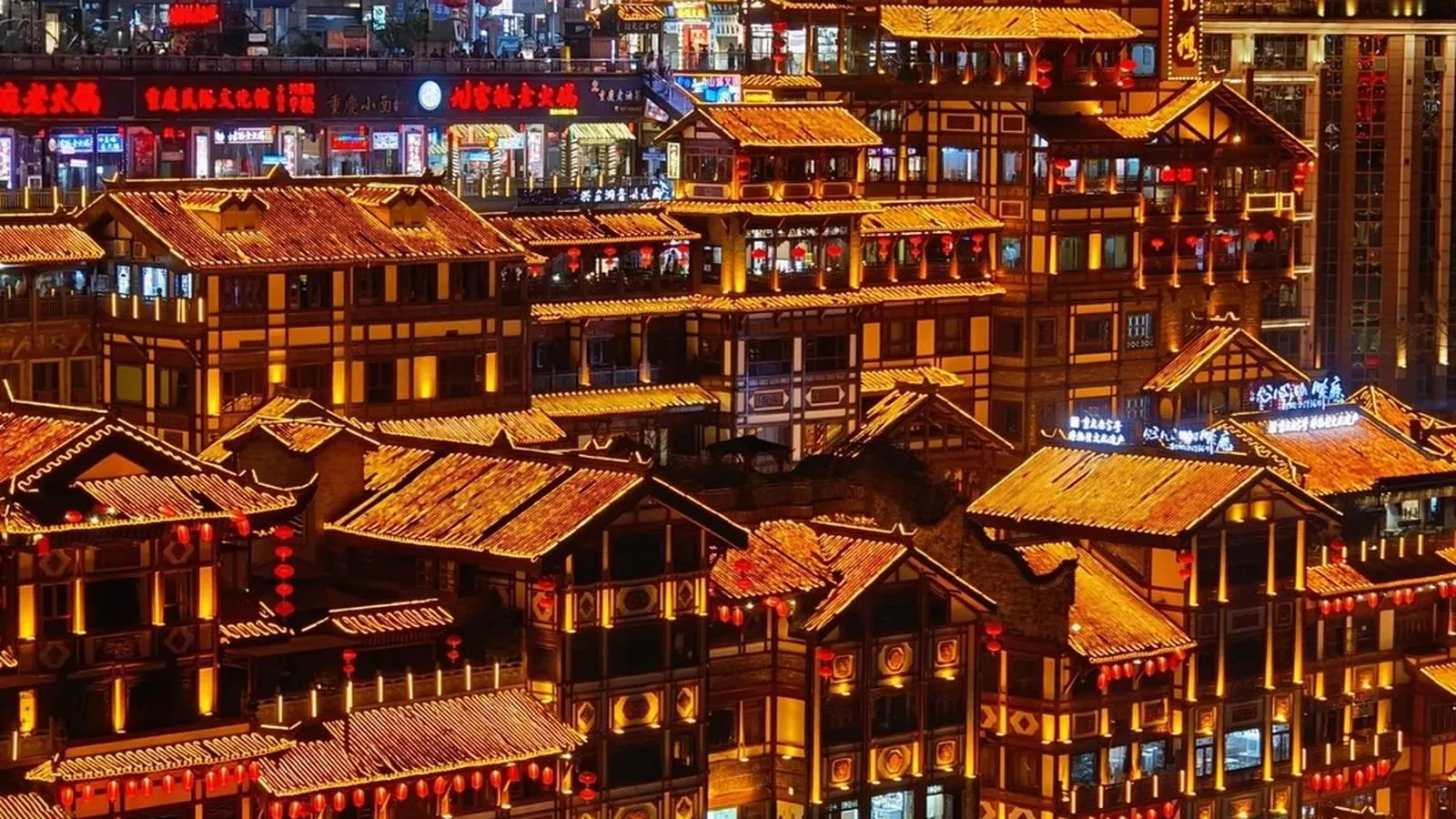 洪崖洞夜景