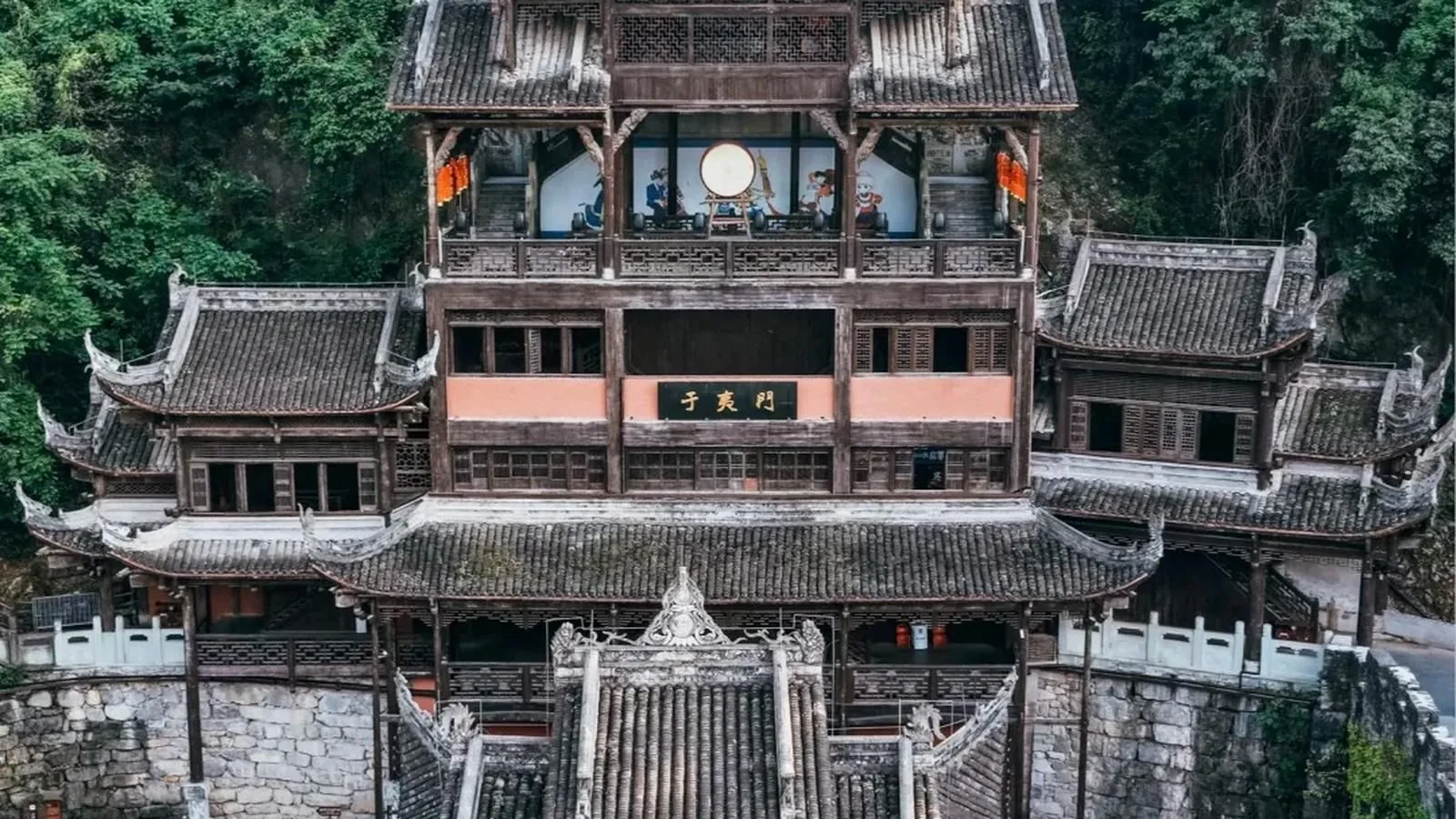 蚩尤九黎城