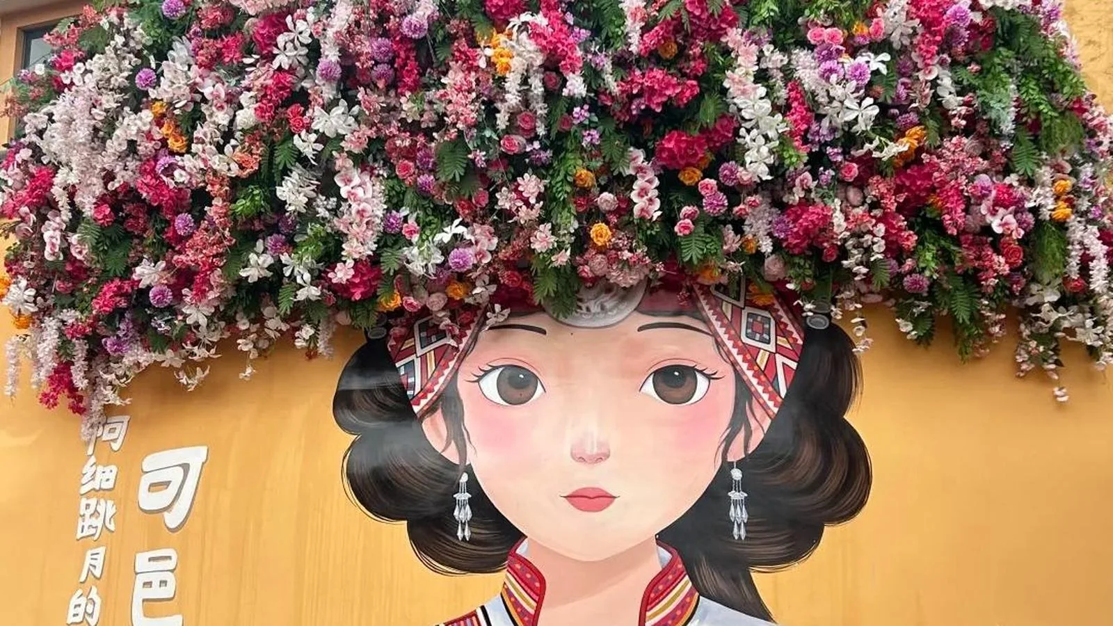 可邑小镇