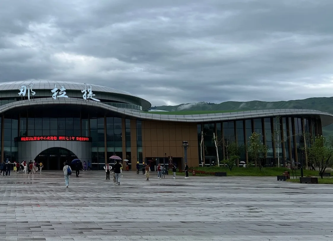 那拉提空中草原