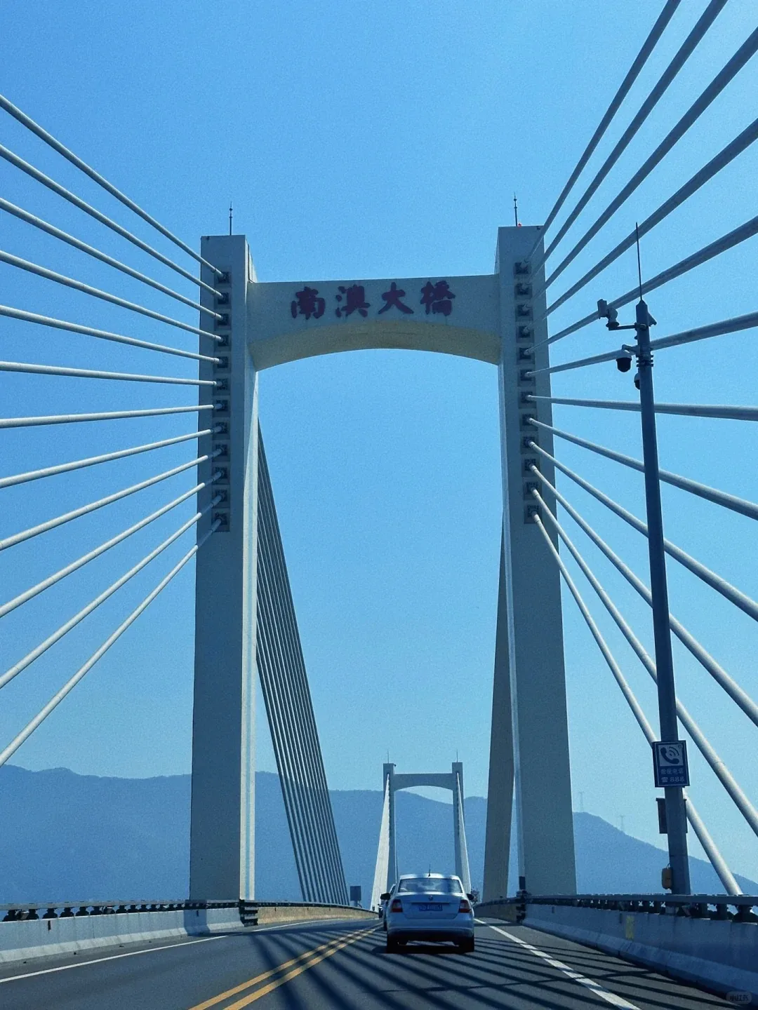 南澳大桥