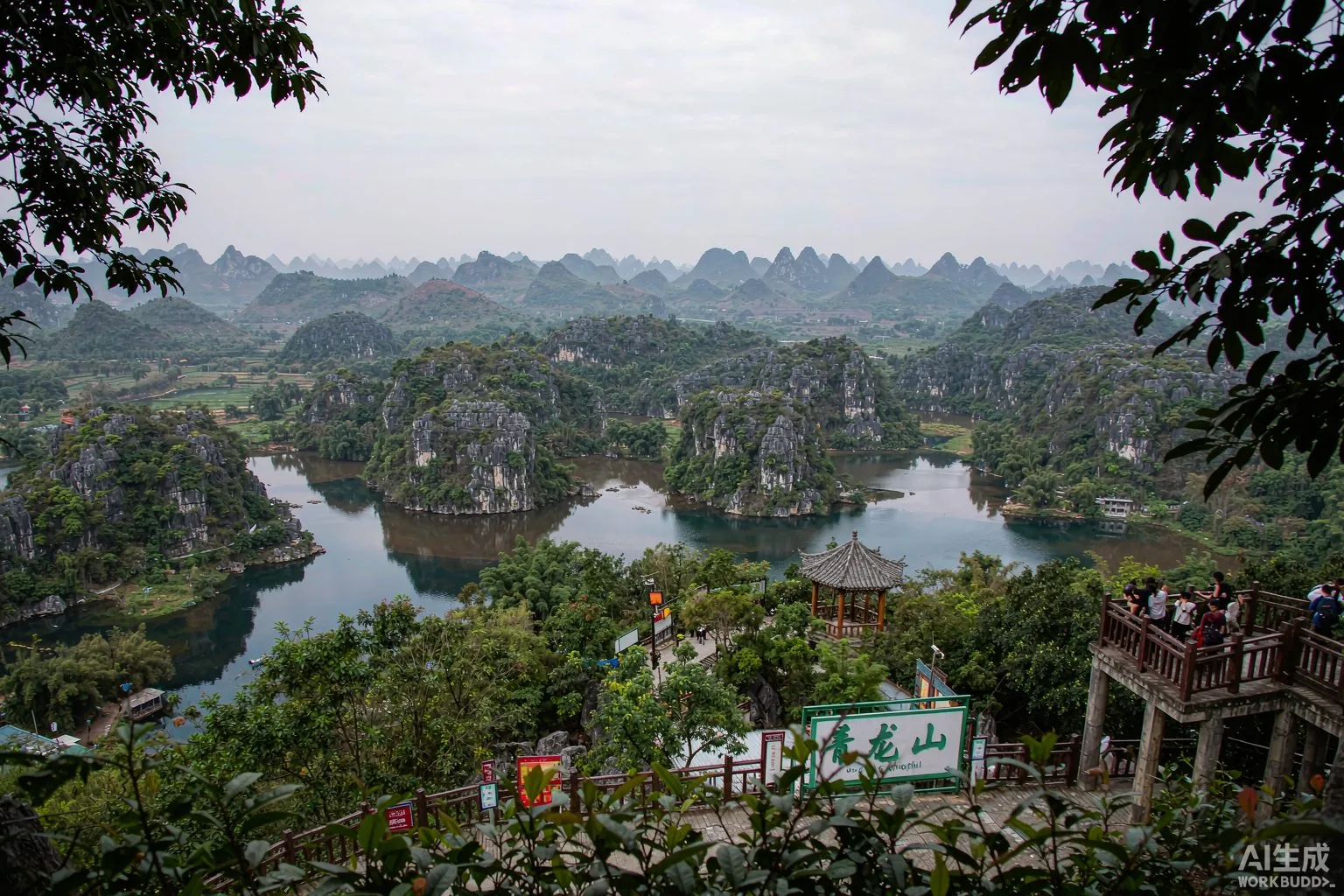 青龙山