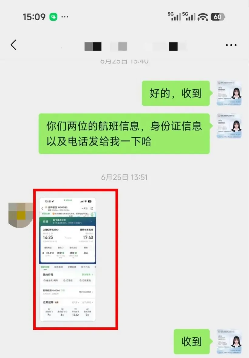 踩点行程确认记录(久游国旅 70 人云南团建客案原文配图)