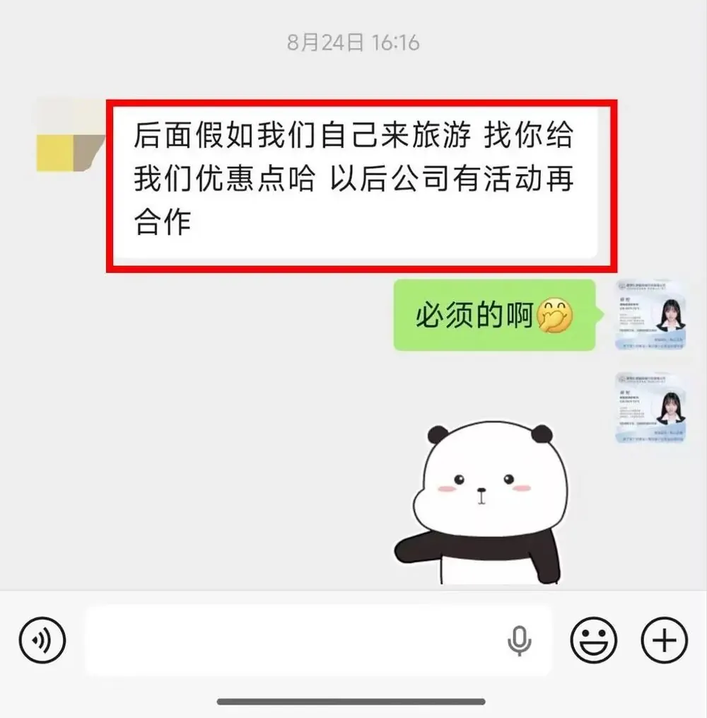 团建现场回顾(久游国旅 70 人云南团建客案原文配图)